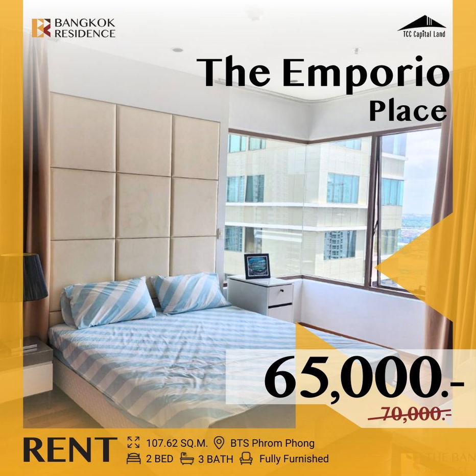 รูป The Emporio Place 💖 ห้องใหญ่ วิวสวย 🌃 ใกล้ BTS พร้อมพงษ์ - รูปที่ 1/13