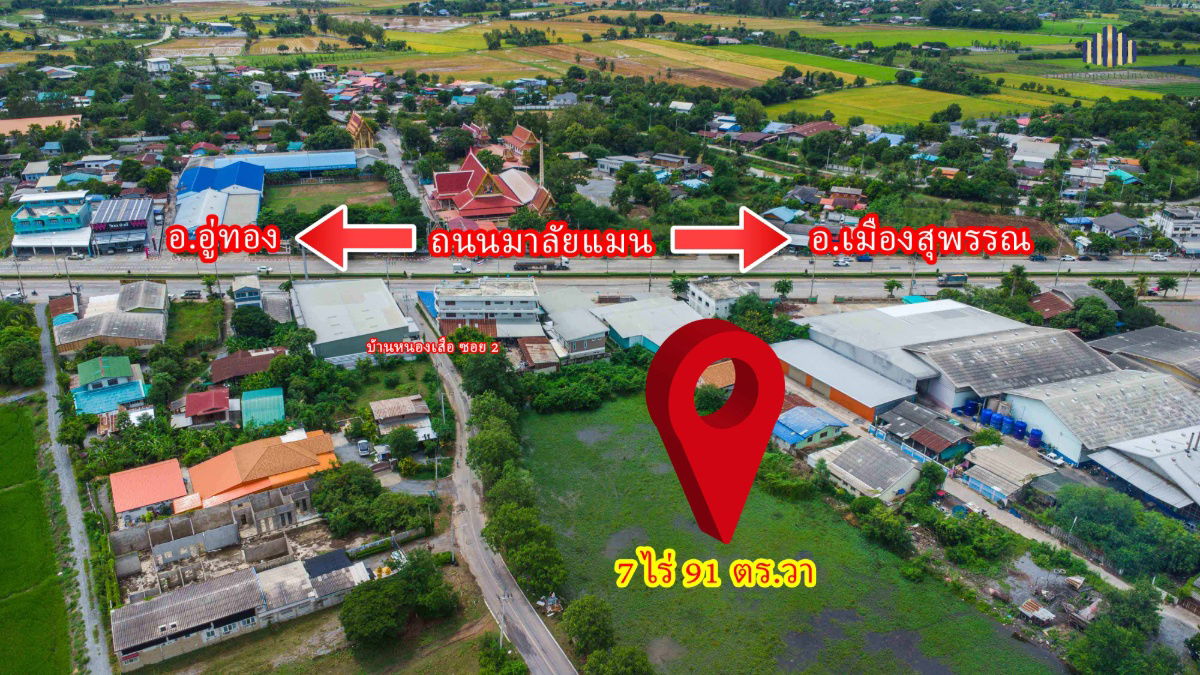 picture Urgent sale! 7-rai large plot of land, Suphan Buri. Only 100 meters down an alley, Selling for only 10,000 baht per square wah. - 1/20