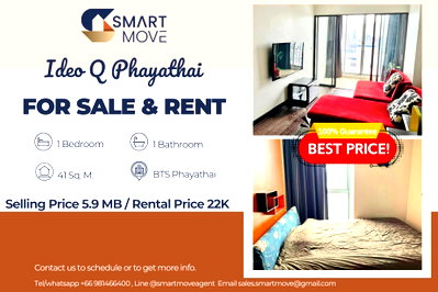 Condos for sale Din Daeng Road : 🔥 For Sale !!🔥 Code C20230106730......Ideo Q Phayathai, 1 bed, 1 bath, high floor 32++, City View, furnished, ready to move in, Special Deal!!📣📣