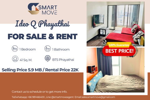🔥 สำหรับขาย- เช่า !!🔥 Code C20230106730......Ideo Q Phayathai, 1 ห้องนอน, 1 ห้องน้ำ, ชั้นสูง 32++, วิวเมือง, แต่งครบ, พร้อมเข้าอยู่, ราคาพิเศษ!!📣📣