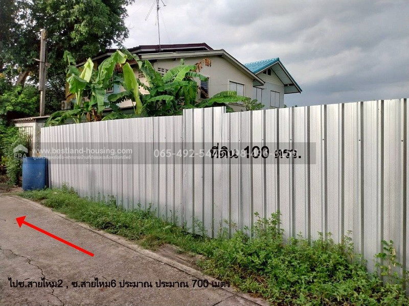 รูป ขายที่ดิน 100 ตร.วา ซ.สายไหม2 หรือ เข้าซอยพหลโยธิน54/1แยก8 เหมาะสร้างบ้านอยู่อาศัย เขตสายไหม ใกล้แยกคปอ. โรงเรียนฤทธิยะวรรณาลัย - รูปที่ 10/25