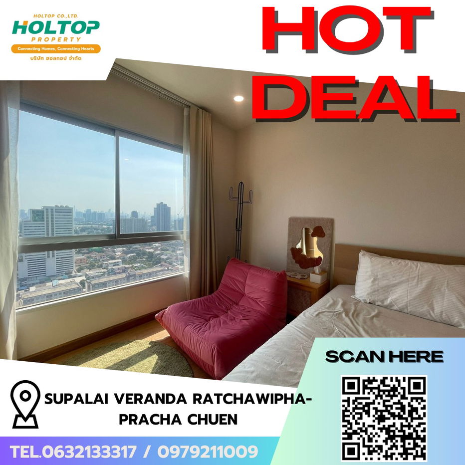 picture #R6037  🎉 290868 Condo for rent Supalai Veranda Ratchawipha-Pracha Chuen - 1/13