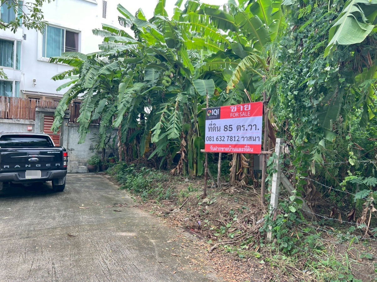 รูป ขายที่ดิน 85.1 ตารางวา โชคชัย 4 ซอย 84 (ร่วมใจพัฒนา 16) เขตลาดพร้าว #LB07 – 001070 - รูปที่ 1/13