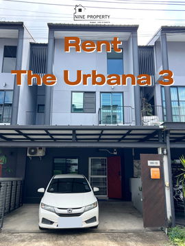 ปล่อยเช่าทาวน์เฮาส์ดิเออบาน่า3   3 ห้องนอน 3 ห้องน้ำ ใกล้โรงเรียนนานาชาติ 4แห่ง