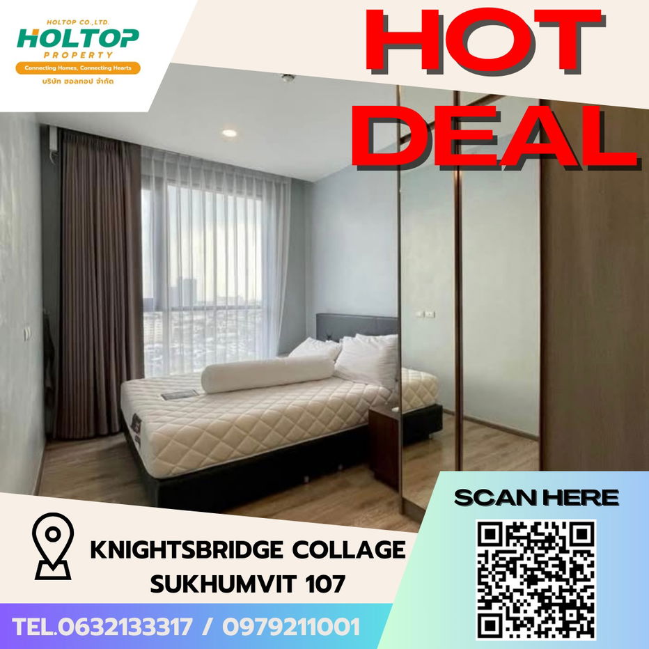 picture #S4452 For Rent Knightsbridge Collage Sukhumvit 107 - 1/7