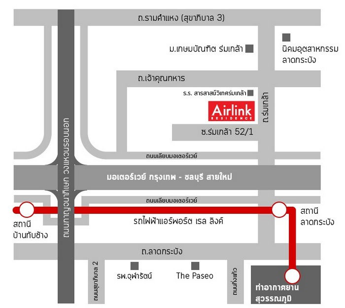 picture Call : 091-545-5346 Condo Airlink Residence @Suvarnabhumi Airport, 32 sq.m 7th floor Corner Unit, Fully furnished - 9/10