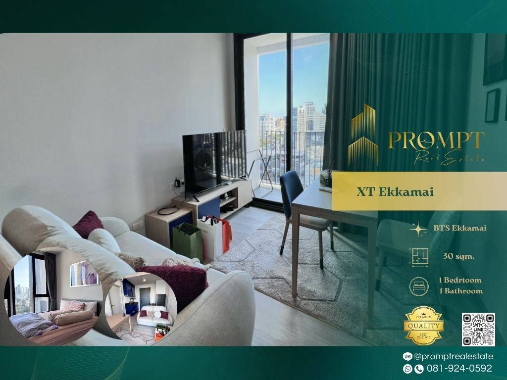 รูป WX01156 - XT Ekkamai : BTS Ekkamai - รูปที่ 1/7