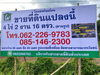 listing thumbnail image 8