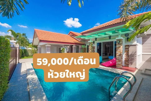 House for rent with private swimming pool, good atmosphere, Sakrok, Huai Yai, Phitthaya