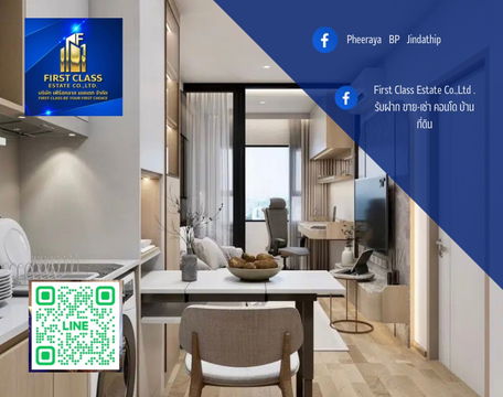 ให้เช่า Life rama4-asoke 1 bedroom plus 19 วิวแม่น้ำเจ้าพระยา  -