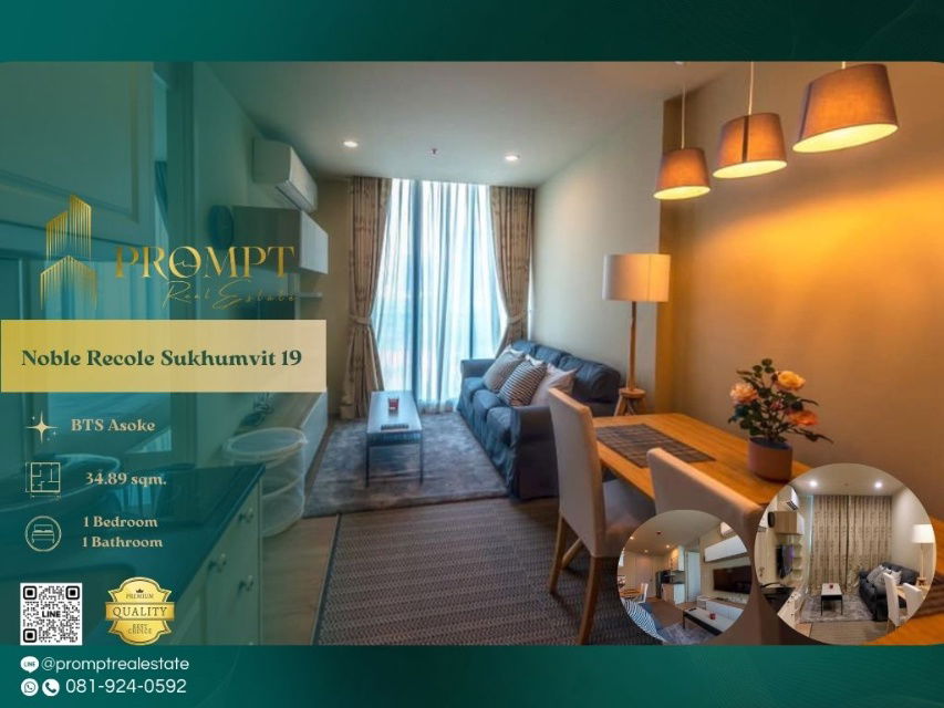 รูป MN04433 - Noble Recole Sukhumvit 19 - รูปที่ 1/7
