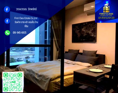 Condos for rent Nonthaburi Road : Forrent The Politan Rive Condominium 