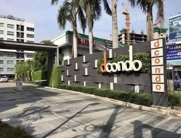 picture Dcondo Rattanathibet For Rent Near Mrt - 8/10