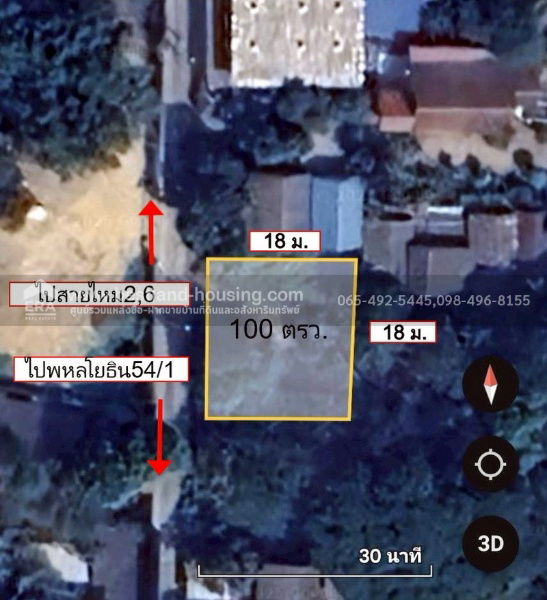 รูป ขายที่ดิน 100 ตร.วา ซ.สายไหม2 หรือ เข้าซอยพหลโยธิน54/1แยก8 เหมาะสร้างบ้านอยู่อาศัย เขตสายไหม ใกล้แยกคปอ. โรงเรียนฤทธิยะวรรณาลัย - รูปที่ 25/25