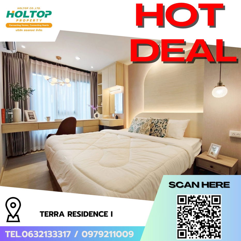 รูป #R6043 🎉 290868 ให้เช่าคอนโด TERRA RESIDENCE I - รูปที่ 1/15