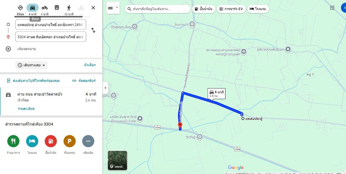 picture 🔥 Land for Sale – 16 Rai 127 Sq. Wah 🌳 Prime Location near Wat Lad Bua, Ban Pho, Chachoengsao 🔥 - 11/11