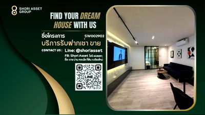 Condos for sale 700 Year Sports Arena Chiang Mai : Nakornping Condo for sale, 17th floor, with mountain and city views. Located on Huay Kaew Road, near Nimman. Fully furnished  SW002902