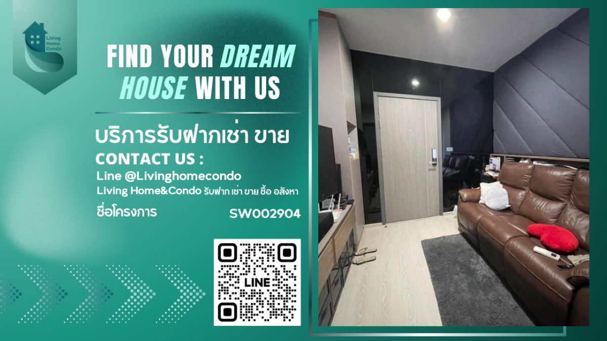 picture "Selling at a Loss" Ideo Tha Phra Interchange, Beautiful Room Next to MRT Tha Phra, Free Transfer if Purchased This Year - SW002904 - 1/7