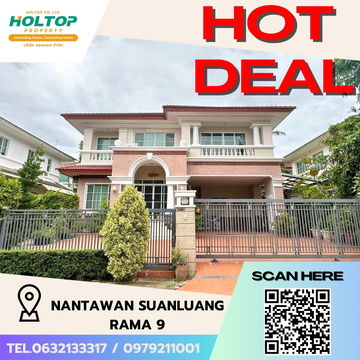 #S4458 For Rent Nantawan Suanluang Rama 9
