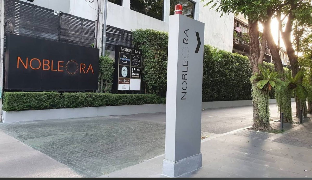 รูป 🏢 ขายคอนโด : Noble Ora Thonglor (โนเบิล ออรา ทองหล่อ )   รหัสทรัพย์ | 📌LNP-C9056  - รูปที่ 44/52