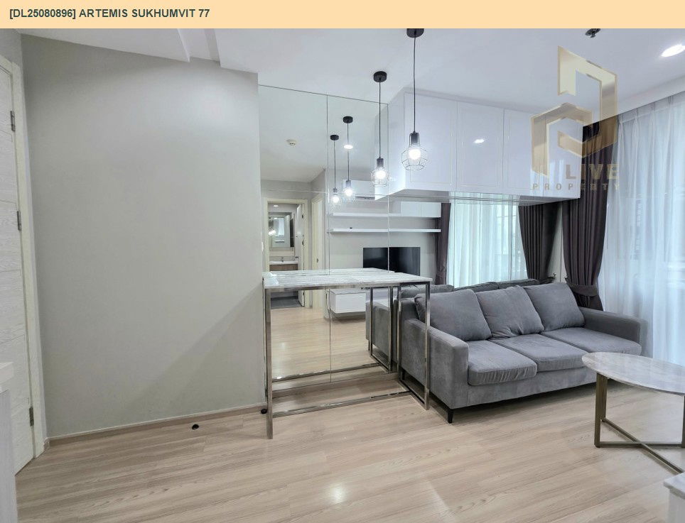รูป DL25080896 ขาย คอนโดมิเนี่ยม อาร์เทมิส สุขุมวิท 77 (ARTEMIS SUKHUMVIT 77) พร้อมเข้าอยู่ โทรด่วน 0638692663 LineID@655ebbvc - รูปที่ 12/14