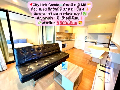 เช่าคอนโด เทอมินอล 21 โคราช : 1bed ตึกซิดนีย์ ราคาถูกเพียง 8,500 บาท ชั้น4 เฟอร์ครบ มีเครื่องซักผ้า มีเครื่องซักผ้า คุ้มมาก/มีห้องให้ชมจริง
