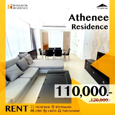 คอนโดให้เช่า : Athenee Residence 🌟 ห้องใหญ่ ชั้นสูง บนใจกลางเมือง 🏙️ ใกล้ BTS เพลินจิต 