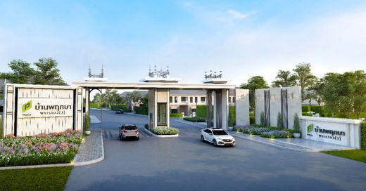 รูป Baan Pruksa Rama 2-Pantainorasingh (Project 3) - รูปที่ 1/4