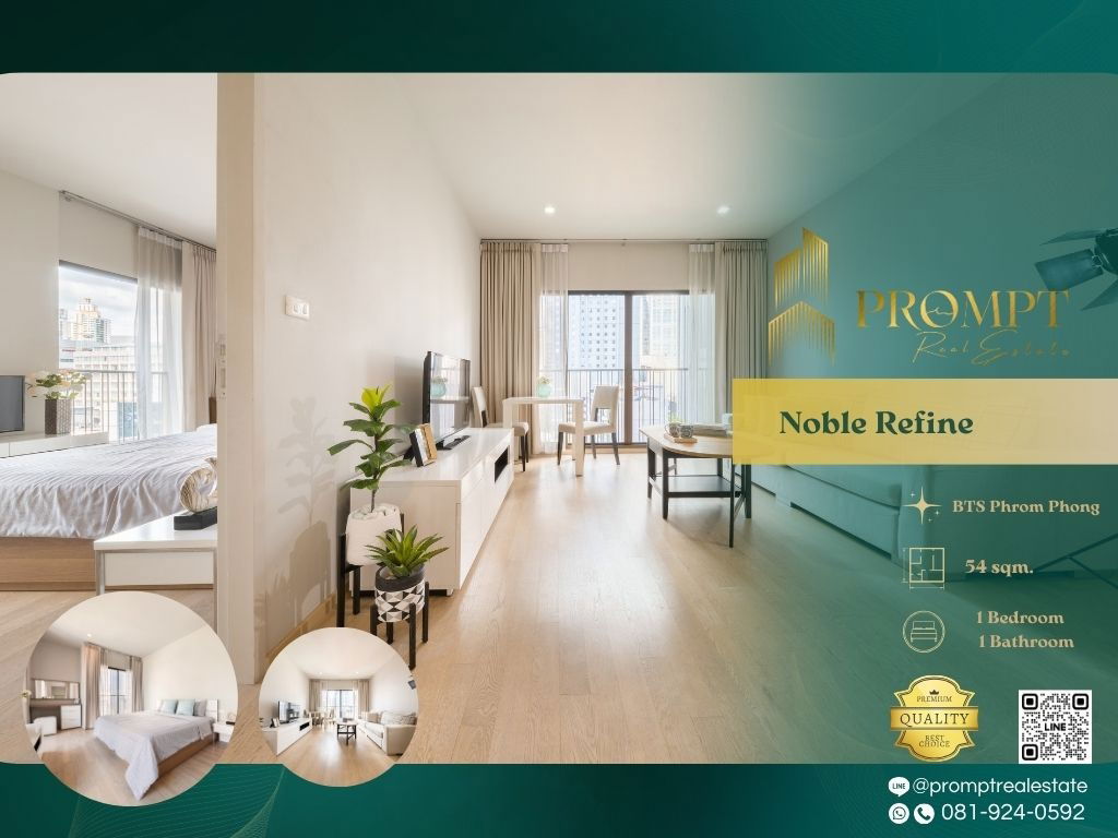 รูป MN04838 - Noble Refine : BTS Phrom Phong - รูปที่ 1/12