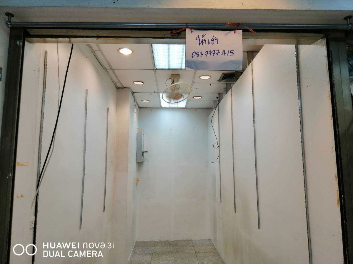 picture Bobae Tower Ground floor Tower 2 - 3/11