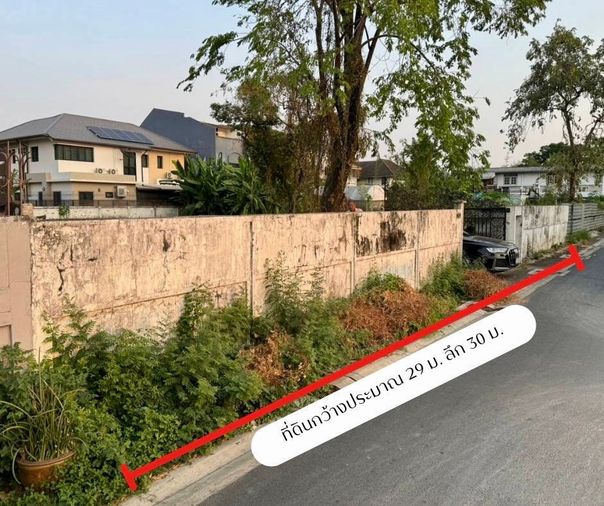 Land for sale, 207 sq wah, Huai Khwang