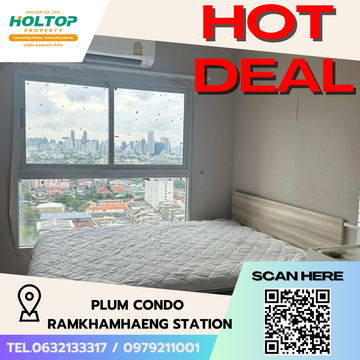 #S4460 ให้เช่า Plum Condo Ramkhamhaeng Station