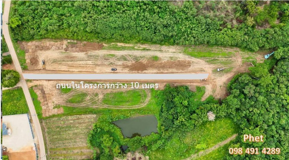 รูป 🌄 Exclusive ทำเลทองหล่อ เขาใหญ่ เพียง 2 ชั่วโมงจากกรุงเทพฯ , ที่ดินวิวภูเขา-ธรรมชาติ อากาศดีที่สุด สูงกว่าระดับน้ำทะเล 375 ม. โอโซนติดอันดับโลก - รูปที่ 5/9