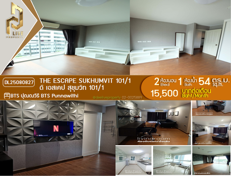 DL25080827 Condo for rent, The Escape Sukhumvit 101/1 near BTS Punnawithi, ready to move in, call urgently 0656133286 LineID @655ebbvc