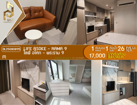 DL25080895 Condo for rent, Life Asoke - Rama 9 near MRT พระราม 9, ready to move in, call urgently 0656133286 LineID @534wlwof