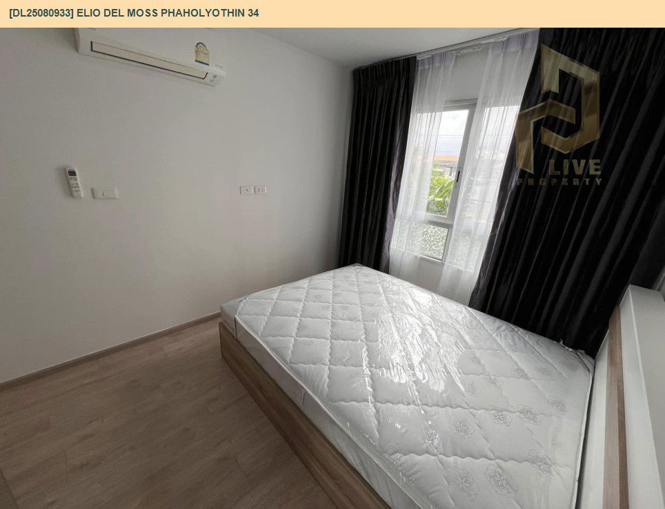 picture DL25080933 Condo for rent, Elio Del Moss Phaholyothin 34 near BTS Sena Nikhom, ready to move in, call urgently 0656133286 LineID @655ebbvc - 8/21