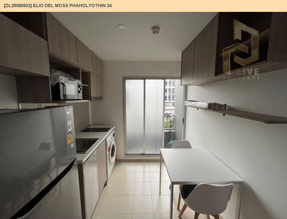 picture DL25080933 Condo for rent, Elio Del Moss Phaholyothin 34 near BTS Sena Nikhom, ready to move in, call urgently 0656133286 LineID @655ebbvc - 9/21
