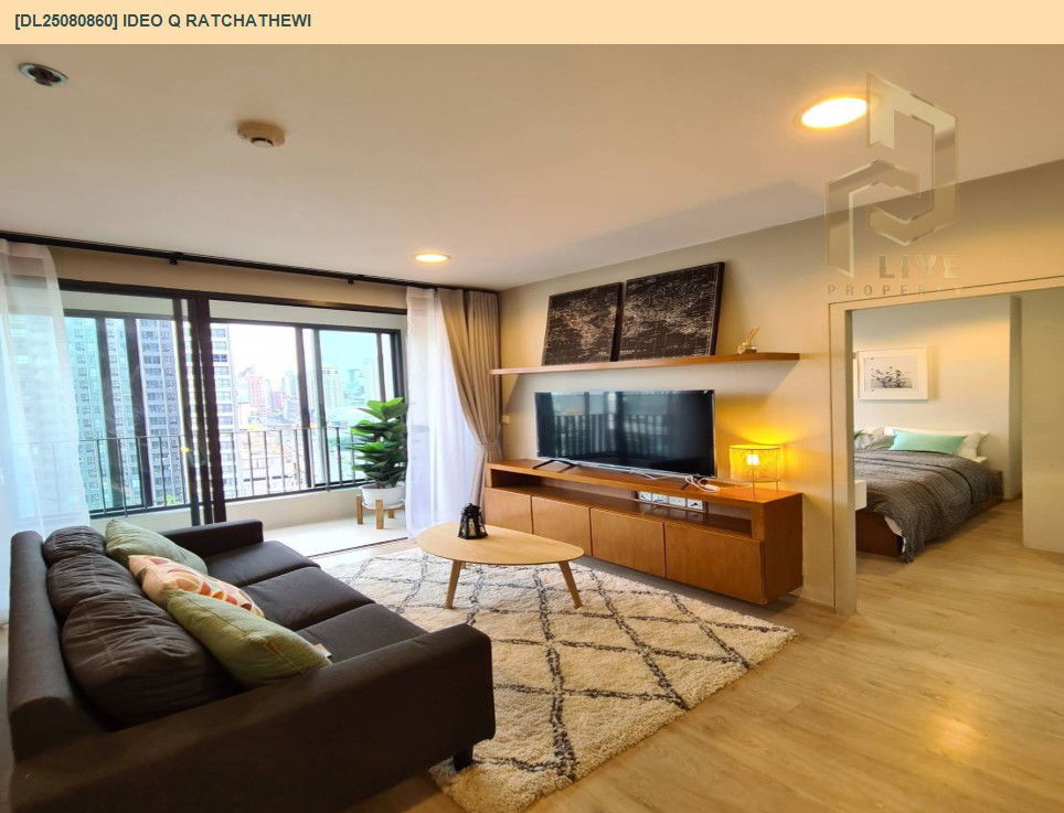 picture DL25080860 Condo for rent, IDEO Q Ratchathewi near BTS Ratchathewi, ready to move in, call urgently 0656133286 LineID @534wlwof - 4/7