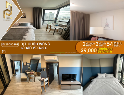 DL25080891 Condo for rent, XT HUAIKWANG near MRT ห้วยขวาง, ready to move in, call urgently 0656133286 LineID @655ebbvc