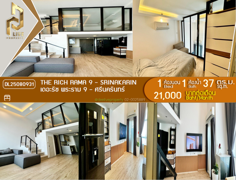 DL25080931 Condo for rent, The Rich Rama 9 - Srinakarin near AIRPORT RAIL LINK หัวหมาก, ready to move in, call urgently 0656133286 LineID @655ebbvc