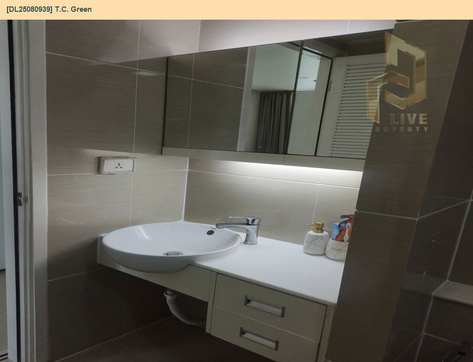 picture DL25080939 Condo for rent, T.C. Green near MRT พระราม 9, ready to move in, call urgently 0656133286 LineID @534wlwof - 7/9