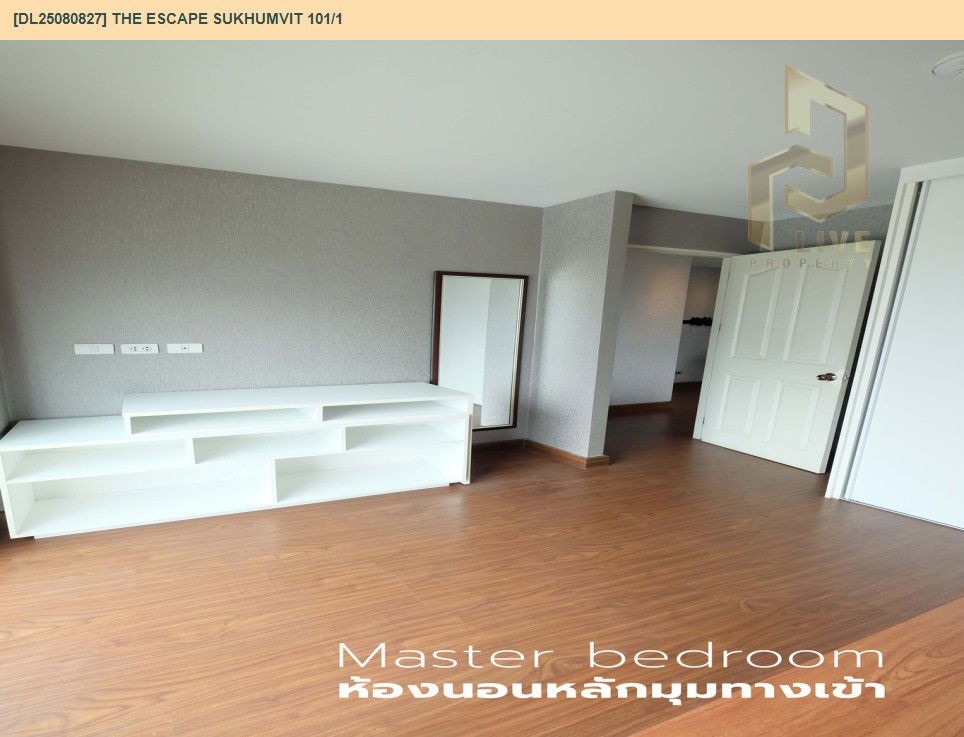 รูป DL25080827 ให้เช่าคอนโด ดิ เอสเคป สุขุมวิท 101/1 (The Escape Sukhumvit 101/1) ใกล้ BTS ปุณณวิธี พร้อมเข้าอยู่ โทรด่วน 0638692663 LineID @655ebbvc - รูปที่ 3/5