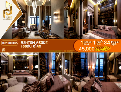 Condos for rent Med Park Hospital : DL25080875 Condo for rent, Ashton Asoke near MRT สุขุมวิท, ready to move in, call urgently 0656133286 LineID @655ebbvc
