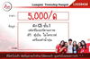 listing thumbnail image 8