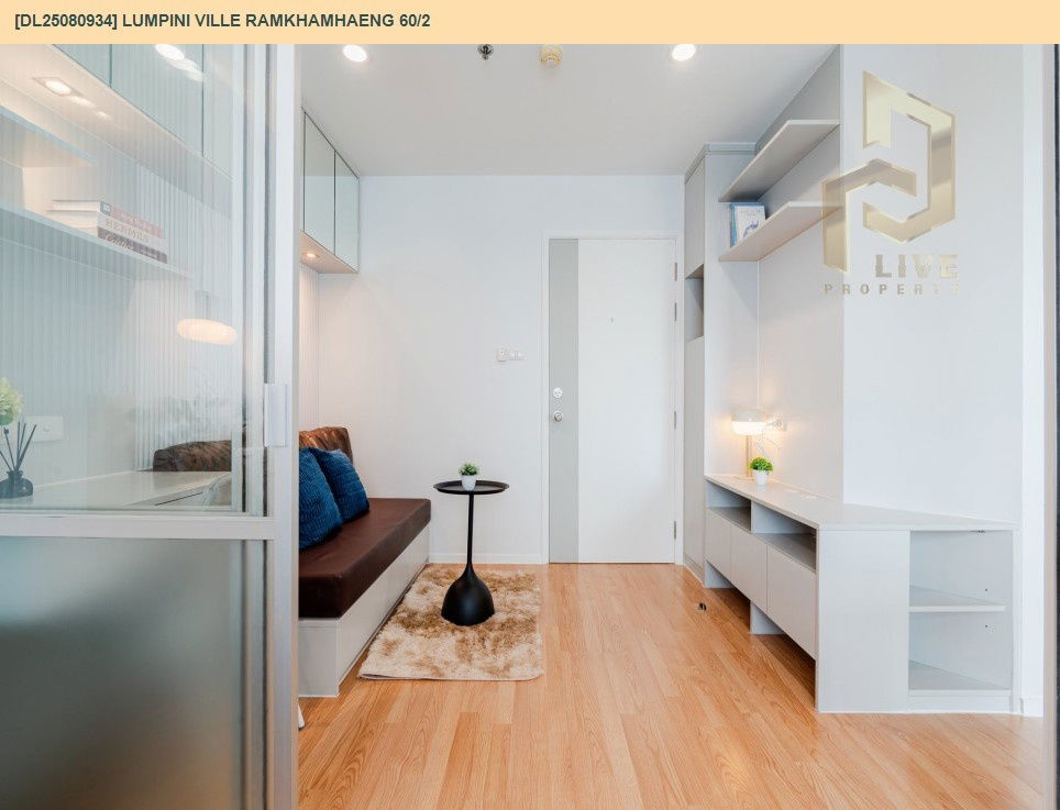 picture DL25080934 Condominium for sale Lumpini Ville Ramkhamhaeng 60/2  ready to move in. Call urgently 0638692663 LineID@655ebbvc - 12/21
