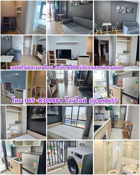 เอพพิโซด ห้องสวย​ พร้อมให้เข้าพัก​ ติดต่อเช่าไลน์ไอดี​ @condo55