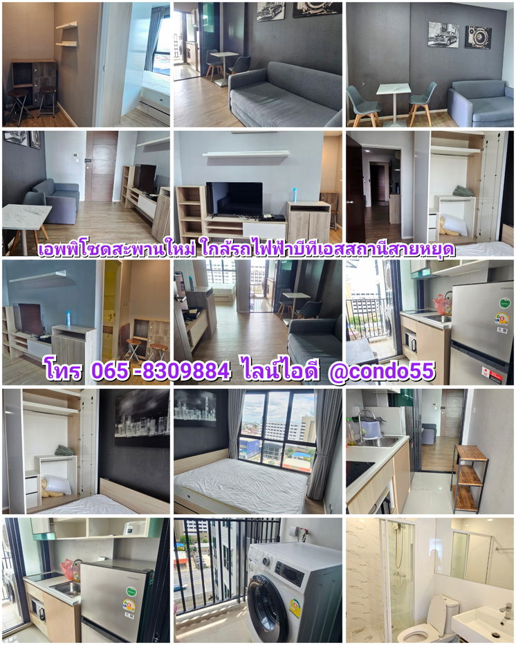รูป เอพพิโซด ห้องสวย​ พร้อมให้เข้าพัก​ ติดต่อเช่าไลน์ไอดี​ @condo55 - รูปที่ 1/1