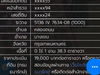 listing thumbnail image 8
