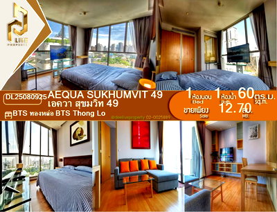 ขายคอนโด : DL25080925 ขายคอนโดมิเนี่ยม เอควา สุขมวิท 49 (Aequa Sukhumvit 49) พร้อมเข้าอยู่ โทรด่วน 0638692663 LineID@655ebbvc