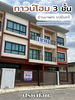 listing thumbnail image 2